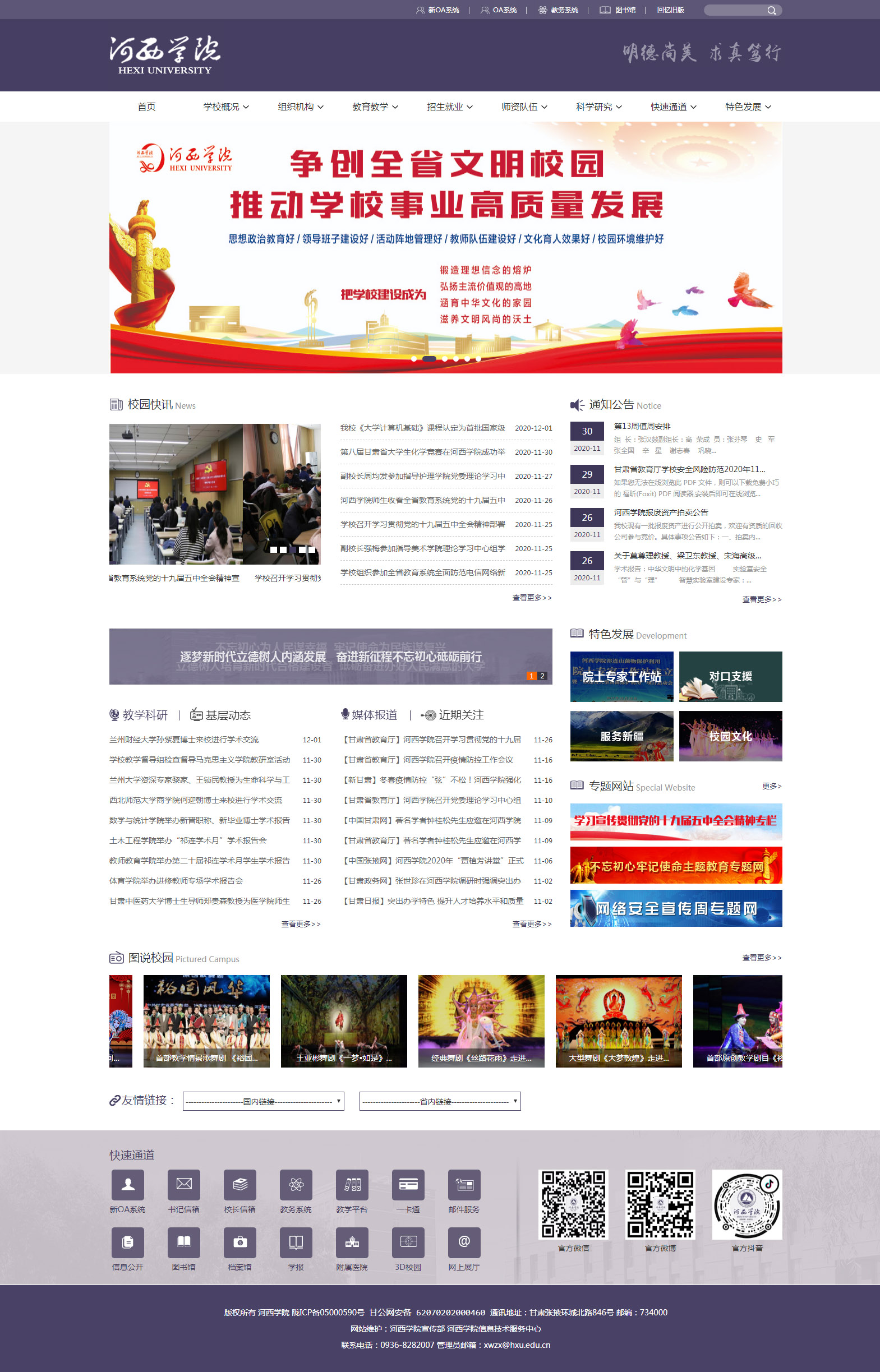 &#113;&#121;&#21315;&#20159;&#45;&#113;&#121;&#21315;&#20159;&#40;&#20013;&#22269;&#41;&#19968;&#31449;&#24335;&#26381;&#21153;&#23448;&#26041;&#32593;&#31449;