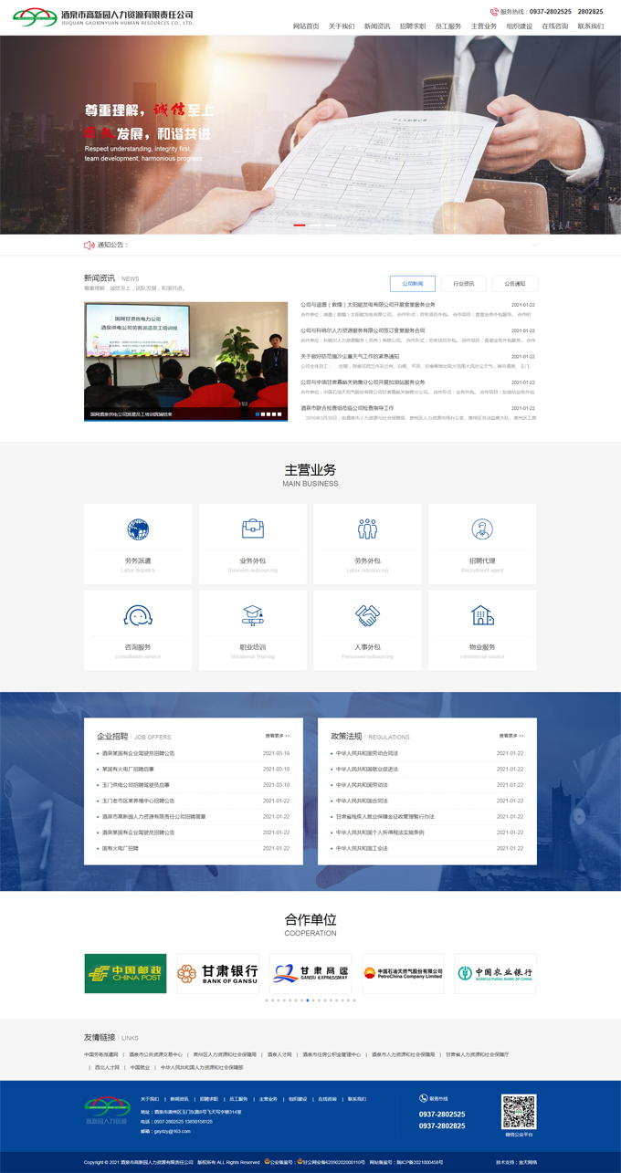 &#113;&#121;&#21315;&#20159;&#45;&#113;&#121;&#21315;&#20159;&#40;&#20013;&#22269;&#41;&#19968;&#31449;&#24335;&#26381;&#21153;&#23448;&#26041;&#32593;&#31449;