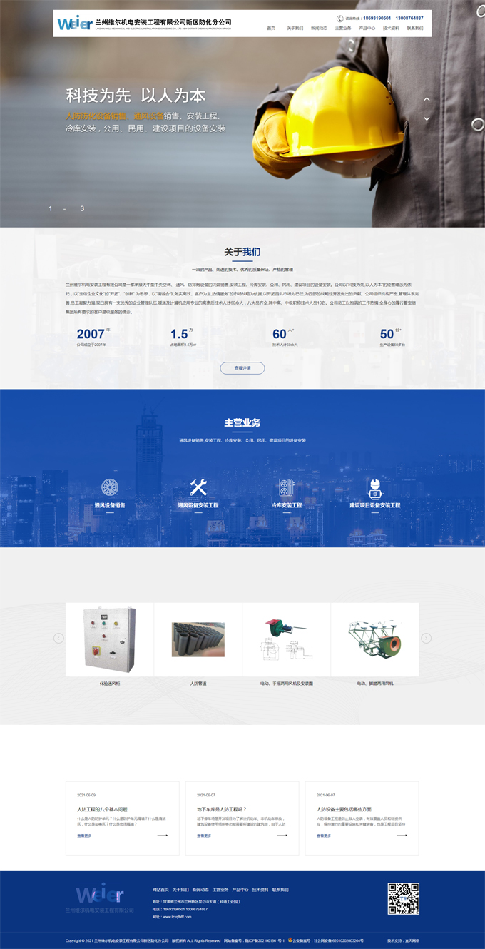 &#113;&#121;&#21315;&#20159;&#45;&#113;&#121;&#21315;&#20159;&#40;&#20013;&#22269;&#41;&#19968;&#31449;&#24335;&#26381;&#21153;&#23448;&#26041;&#32593;&#31449;